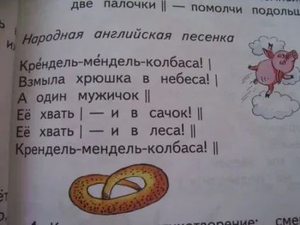 Маразми сучасних підручників або чого навчають у школі (23 фото) (сучасних) Маразми сучасних підручників або чого навчають у школі (23 фото)