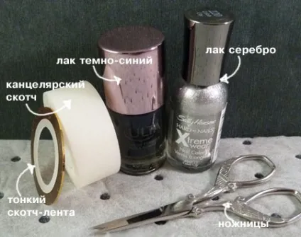 Манікюр з смужками, як бути в тренді (манікюр) Манікюр з смужками, як бути в тренді