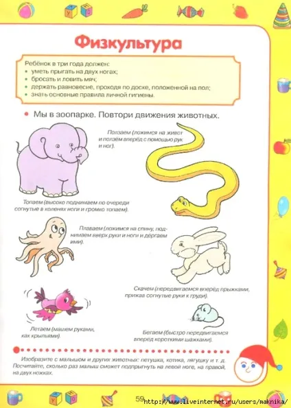 Мама для мам тести