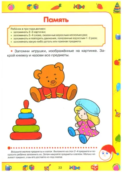 Мама для мам тести