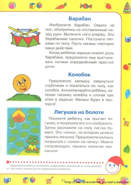 Мама для мам тести