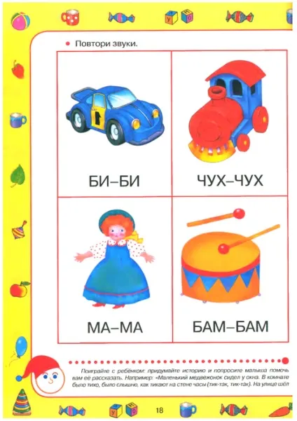 Мама для мам тести
