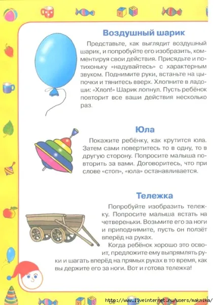 Мама для мам тести
