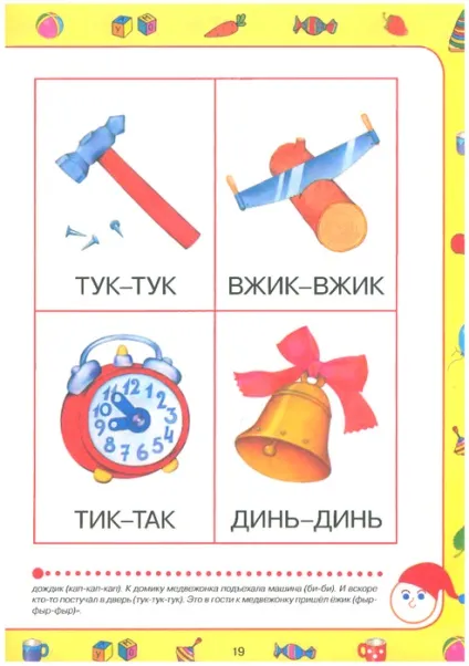 Мама для мам тести