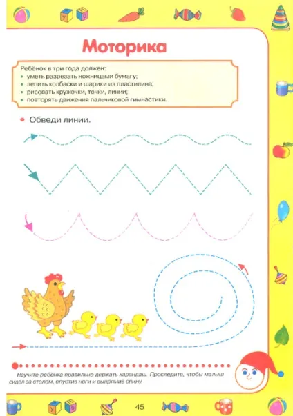 Мама для мам тести