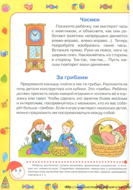 Мама для мам тести