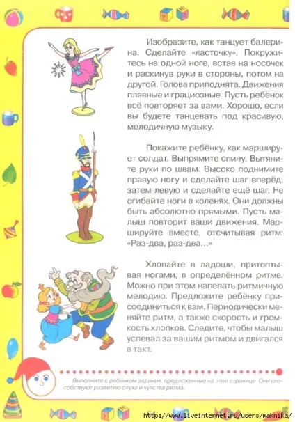 Мама для мам тести