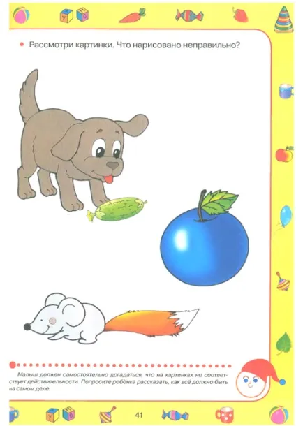 Мама для мам тести