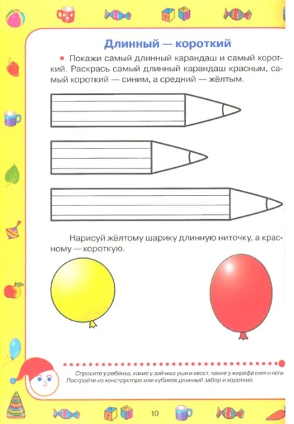 Мама для мам тести