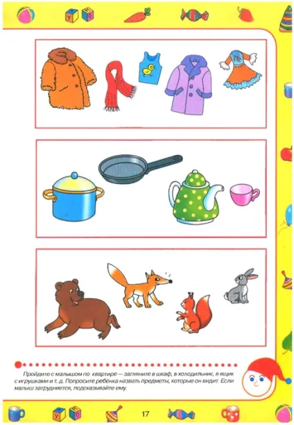 Мама для мам тести