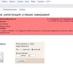 Як посилити сигнал роутера wifi - своїми руками за допомогою другого роутера, або антени (сигнал) Як посилити сигнал роутера wifi - своїми руками за допомогою другого роутера, або антени