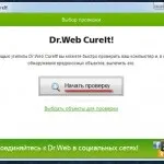 Як посилити сигнал роутера wifi - своїми руками за допомогою другого роутера, або антени (роутера) Як посилити сигнал роутера wifi - своїми руками за допомогою другого роутера, або антени
