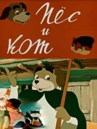Як тугу здолали дивитися онлайн безкоштовно в хорошій якості (тугу) Як тугу здолали дивитися онлайн безкоштовно в хорошій якості