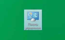 Як видалити історію перегляду сайтів в браузері internet explorer, програмування для початківців (видалити) Як видалити історію перегляду сайтів в браузері internet explorer, програмування для початківців