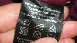 Як прати подушки і ковдри з холлофайбер (бортиків дитячого ліжечка) Як прати подушки і ковдри з холлофайбер