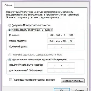 Як посилити сигнал роутера wifi - своїми руками за допомогою другого роутера, або антени (сигнал) Як посилити сигнал роутера wifi - своїми руками за допомогою другого роутера, або антени