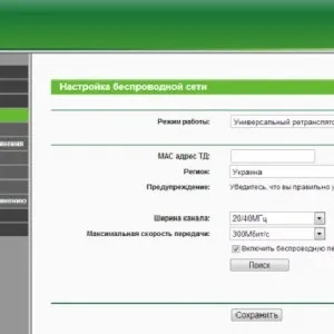 Як посилити сигнал роутера wifi - своїми руками за допомогою другого роутера, або антени (сигнал) Як посилити сигнал роутера wifi - своїми руками за допомогою другого роутера, або антени