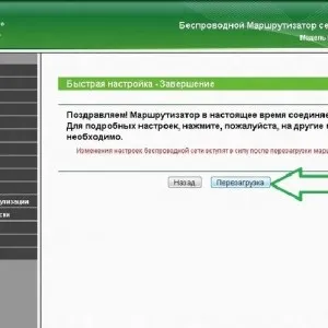 Як посилити сигнал роутера wifi - своїми руками за допомогою другого роутера, або антени (роутера) Як посилити сигнал роутера wifi - своїми руками за допомогою другого роутера, або антени