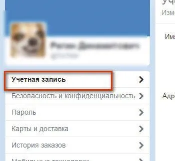 Як видалити акаунт (профіль) в твіттері і відключити обліковий запис (обліковий) Як видалити акаунт (профіль) в твіттері і відключити обліковий запис