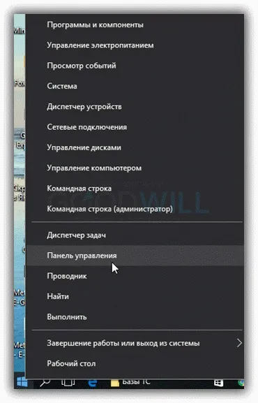 Як видалити 1с з комп'ютера повністю 1 (видалити) Як видалити 1с з комп'ютера повністю 1