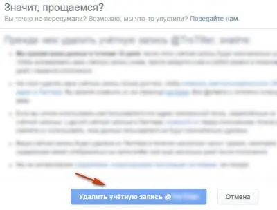 Як видалити акаунт (профіль) в твіттері і відключити обліковий запис (відключити) Як видалити акаунт (профіль) в твіттері і відключити обліковий запис