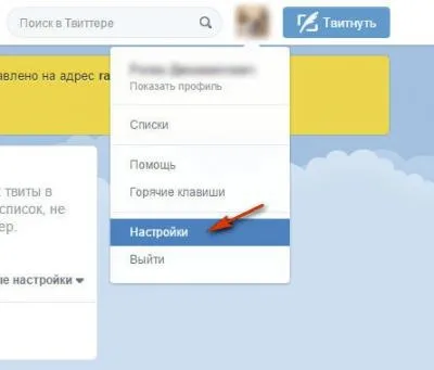 Як видалити акаунт (профіль) в твіттері і відключити обліковий запис (запис) Як видалити акаунт (профіль) в твіттері і відключити обліковий запис