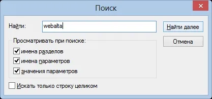 Як видалити пошукову систему webalta (Пошукова система Webalta) Як видалити пошукову систему webalta