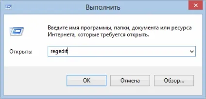 Як видалити пошукову систему webalta (видалити) Як видалити пошукову систему webalta