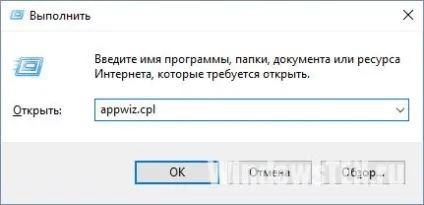 Як видалити skype (скайп) з комп'ютера повністю обліковий запис, логін (skype) Як видалити skype (скайп) з комп'ютера повністю обліковий запис, логін