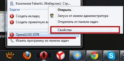 Як видалити пошукову систему webalta (видалити) Як видалити пошукову систему webalta