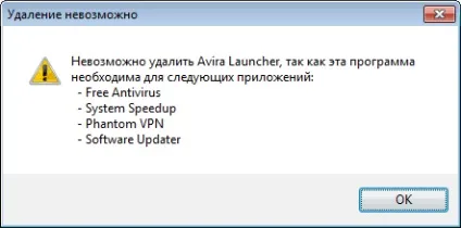 Як видалити avira launcher