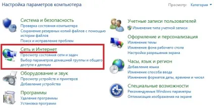 Як видалити історію перегляду сайтів в браузері internet explorer, програмування для початківців (internet) Як видалити історію перегляду сайтів в браузері internet explorer, програмування для початківців