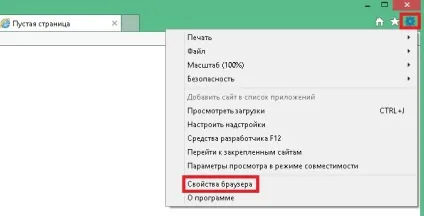 Як видалити історію перегляду сайтів в браузері internet explorer, програмування для початківців (internet) Як видалити історію перегляду сайтів в браузері internet explorer, програмування для початківців