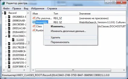 Як видалити пошукову систему webalta (webalta) Як видалити пошукову систему webalta