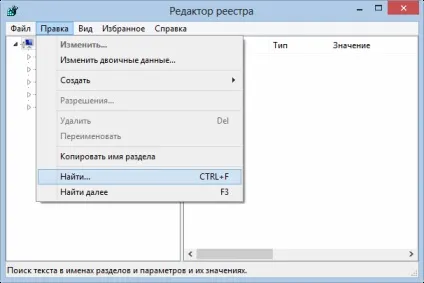 Як видалити пошукову систему webalta (видалити) Як видалити пошукову систему webalta