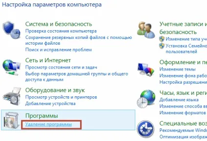 Як видалити пошукову систему webalta (видалити) Як видалити пошукову систему webalta