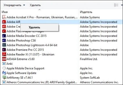 Як встановити або видалити ігри та програми з магазину windows (магазину) Як встановити або видалити ігри та програми з магазину windows