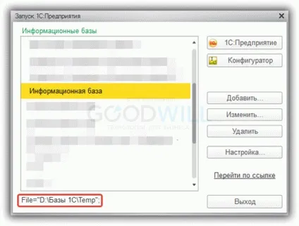 Як видалити 1с з комп'ютера повністю 1 (повністю) Як видалити 1с з комп'ютера повністю 1