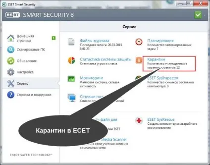 Як видалити вірус троян з комп'ютера