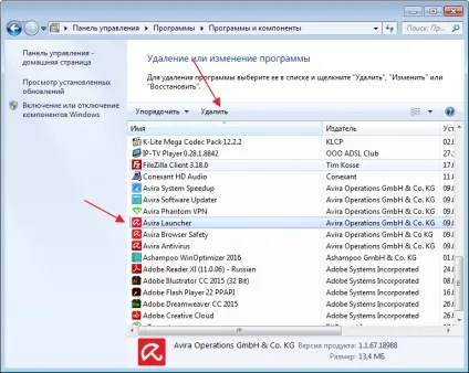 Як видалити avira launcher