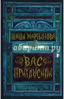 Березня Кетро погані кішки