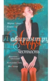 Березня Кетро погані кішки