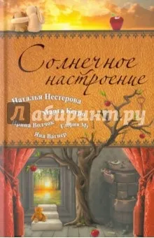 Березня Кетро погані кішки