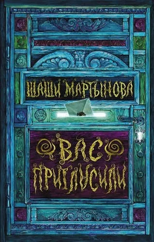 Березня Кетро погані кішки
