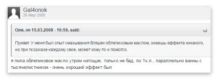 Масло для лікування псоріазу обліпихи або лляне (відгуки) (псоріазу) Масло для лікування псоріазу обліпихи або лляне (відгуки)
