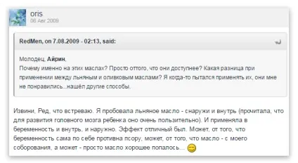 Масло для лікування псоріазу обліпихи або лляне (відгуки) (лікування) Масло для лікування псоріазу обліпихи або лляне (відгуки)