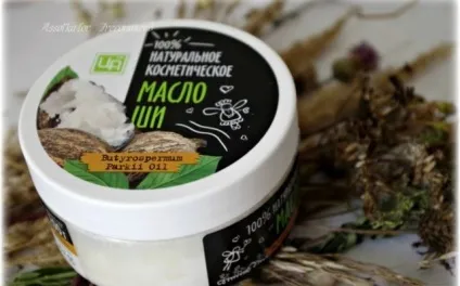 Масло ши для особи користь і шкода, застосування, рецепти масок (масло) Масло ши для особи користь і шкода, застосування, рецепти масок