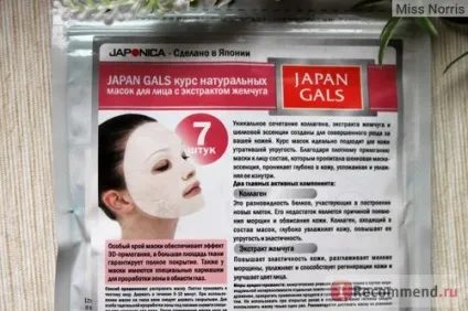 Маска для обличчя japan gals курс натуральних масок для обличчя з екстрактом перлів - «як ковток води