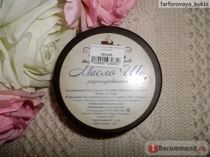 Масло співак' ши (каріте) рафінована - «скажімо - немає! Покупним маскам для волосся і крему для (каріте) Масло співак' ши (каріте) рафінована - «скажімо - немає! Покупним маскам для волосся і крему для