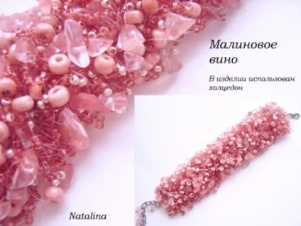 Майстер-клас бісерний хутро new